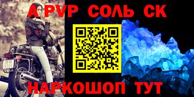 крисы Ливны