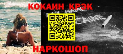 таблы Ликино-Дулёво