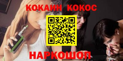 прущие грибы Лесосибирск