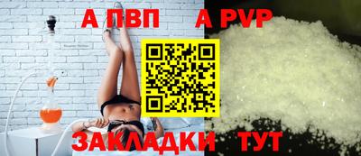 крисы Ливны
