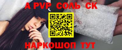 крисы Ливны