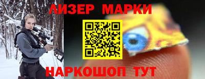 таблы Ликино-Дулёво