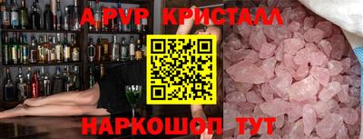 крисы Ливны