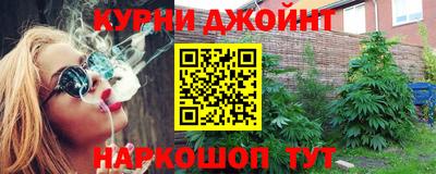 крисы Ливны