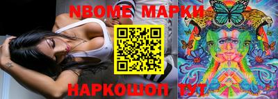 прущие грибы Лесосибирск