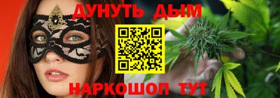 прущие грибы Лесосибирск
