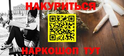 прущие грибы Лесосибирск