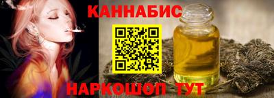 прущие грибы Лесосибирск