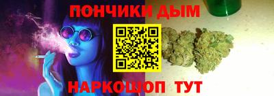 прущие грибы Лесосибирск