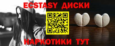 прущие грибы Лесосибирск