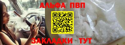таблы Ликино-Дулёво