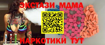крисы Ливны