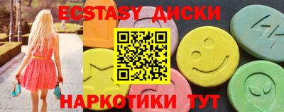 таблы Ликино-Дулёво