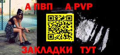 таблы Ликино-Дулёво