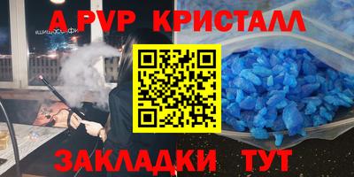 таблы Ликино-Дулёво