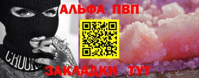 таблы Ликино-Дулёво
