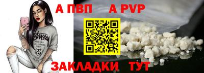таблы Ликино-Дулёво