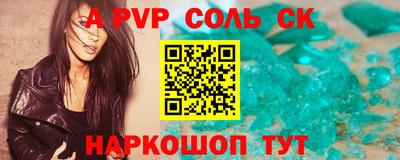 крисы Ливны