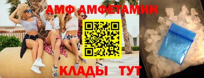 таблы Ликино-Дулёво