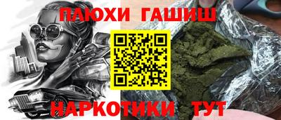таблы Ликино-Дулёво