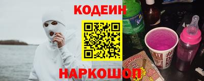 прущие грибы Лесосибирск