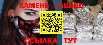 прущие грибы Лесосибирск