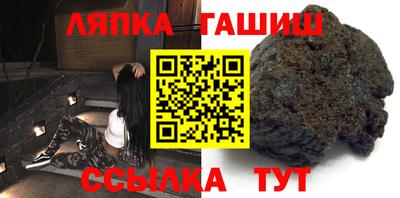 прущие грибы Лесосибирск