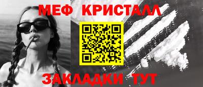 таблы Ликино-Дулёво