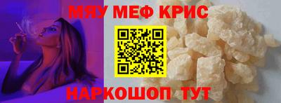 крисы Ливны