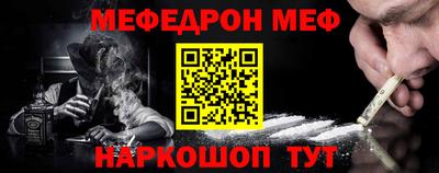 таблы Ликино-Дулёво
