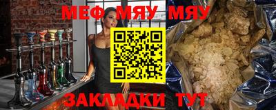 прущие грибы Лесосибирск