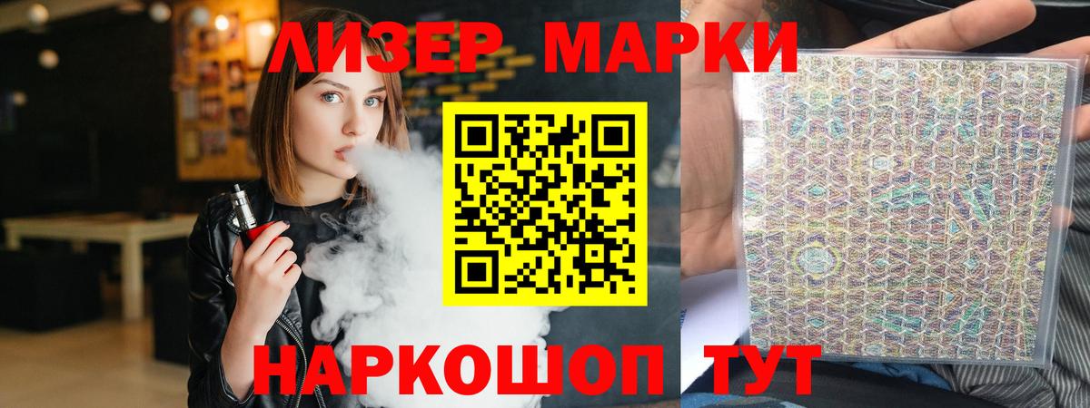 Ялта  Лсд 25 экстази  Вход с VPN  OMG как зайти  Лсд 25 экстази кислота 